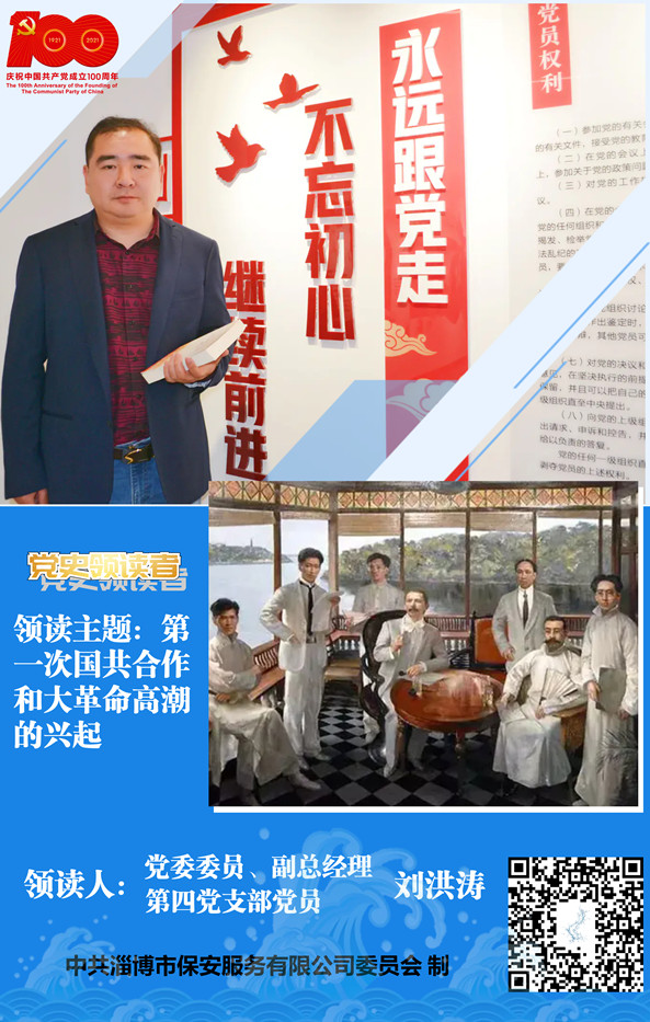 刘总1_正本.jpg 刘总1_正本.jpg