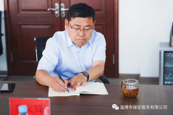 董事长窦文锋听取环境先容.jpg