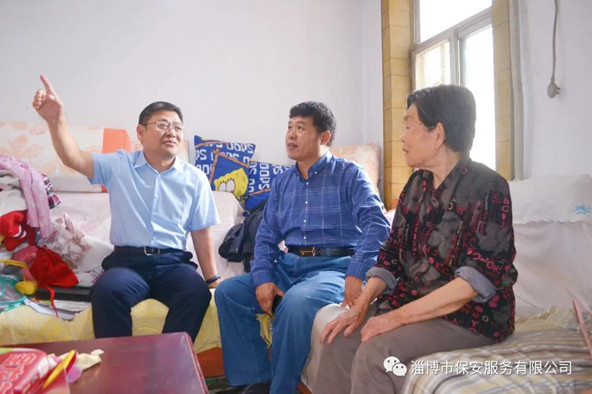 到大众家访问2 (1).jpg